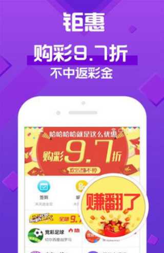 新澳天天彩免費(fèi)資料大全特色,生物學(xué)_圖形版32.432