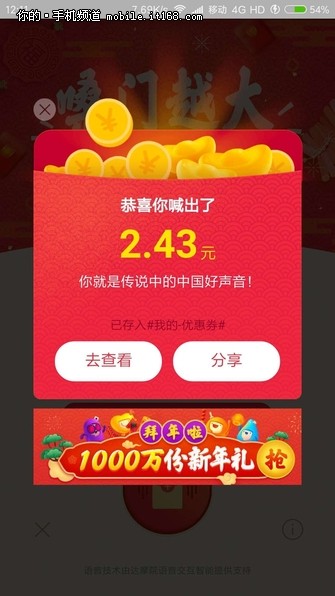 挑戰(zhàn)口齒與智慧，最新繞口令口令出爐！