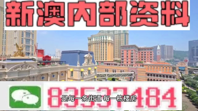 新澳新澳門正版資料,創(chuàng)新解釋說法_豪華款44.931