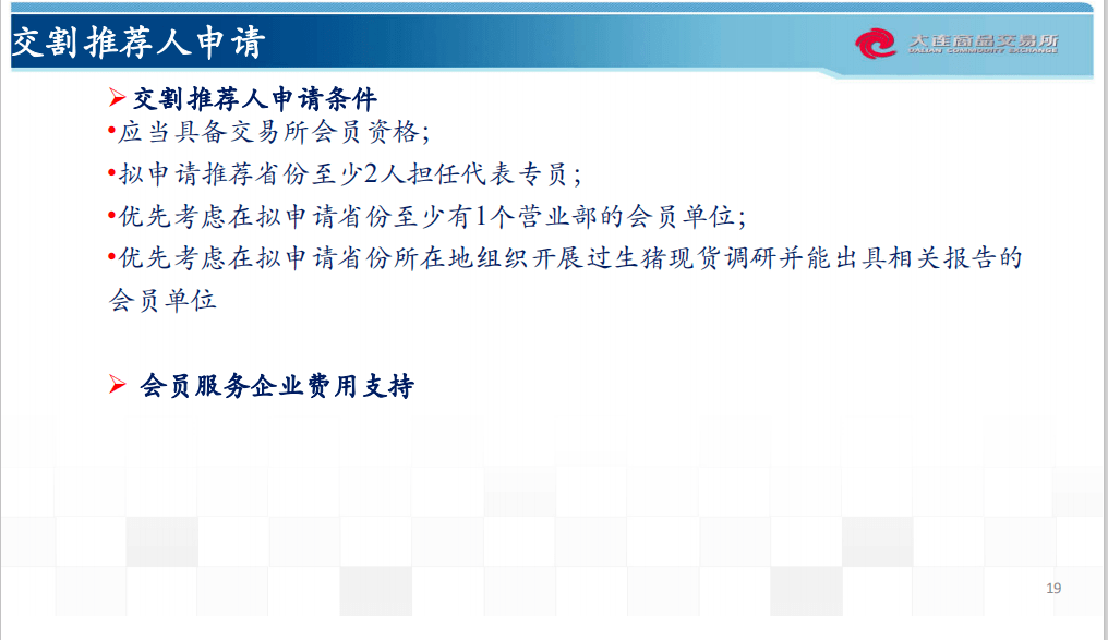 新澳精準(zhǔn)資料免費(fèi)公開(kāi),全盤細(xì)明說(shuō)明_輕量版20.467