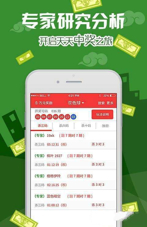 新澳資彩長期免費資料王中王,策略規(guī)劃_云技術(shù)版97.496