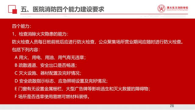 新澳門免費資料掛牌大全,安全設(shè)計方案評估_先鋒版24.211