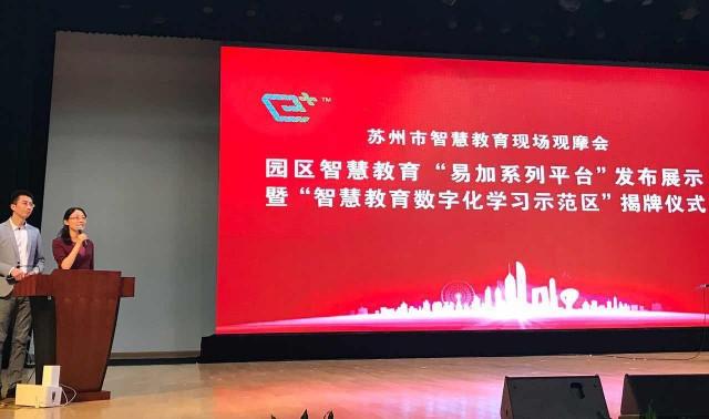 易加互動(dòng)最新觀點(diǎn)論述解析