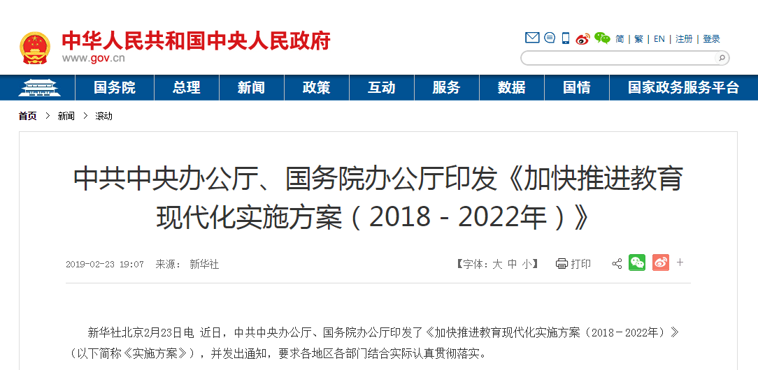 最準(zhǔn)一肖100,仿真方案實(shí)施_用心版14.278