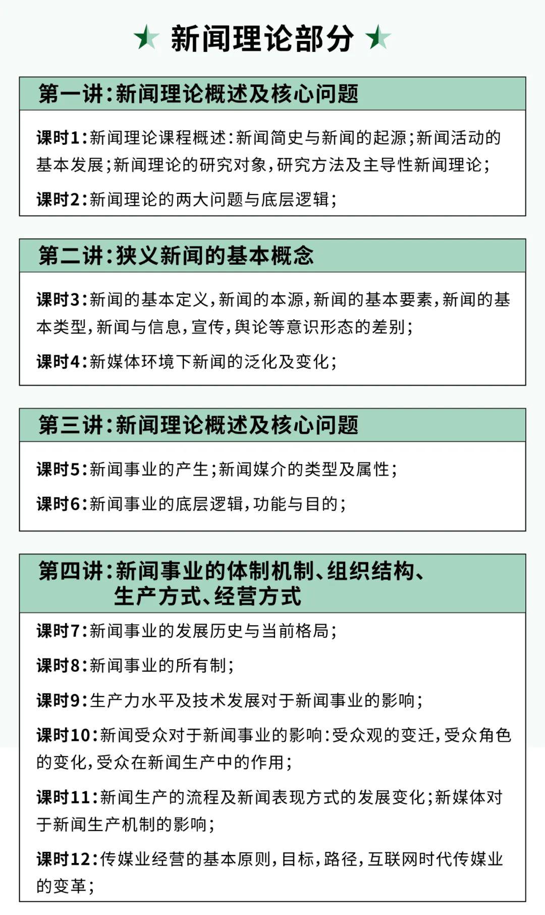 澳門一碼一肖一待一中百度,全面性解釋說明_定義版17.928