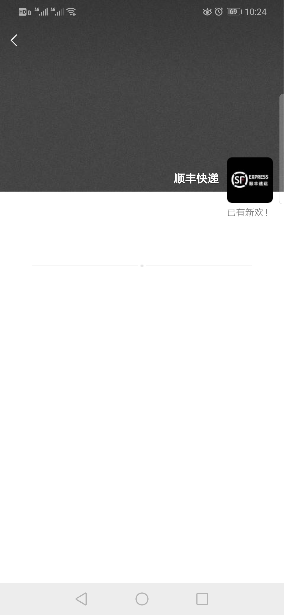 閑聊最新進(jìn)程,閑聊最新進(jìn)程，一場(chǎng)溫馨的話聊之旅