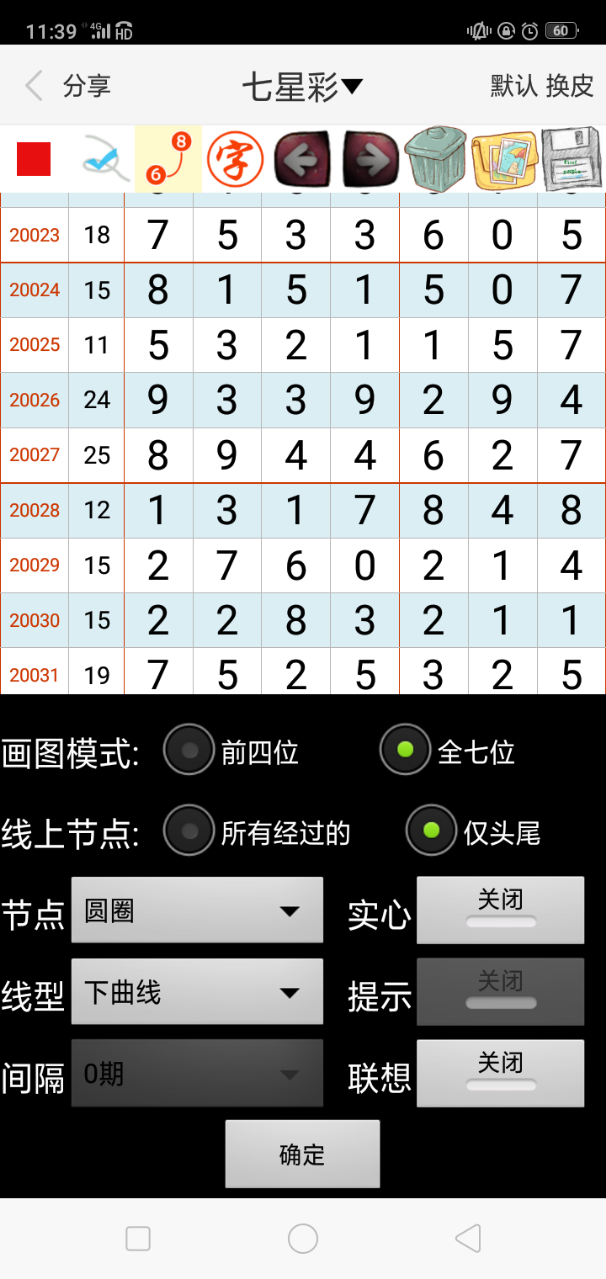 澳門正版免費(fèi)全年資料,精準(zhǔn)數(shù)據(jù)評估_別致版11.942