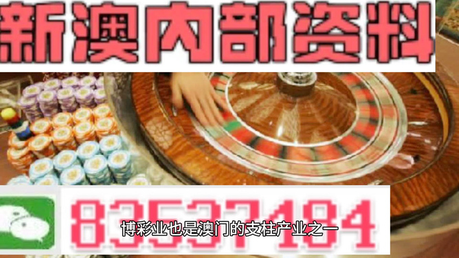 澳門神算子精準免費資料,科學依據(jù)解析_藍球版35.884