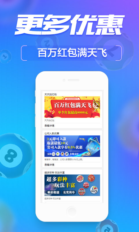 管家婆一肖一碼100中獎(jiǎng)技巧,數(shù)據(jù)評(píng)估設(shè)計(jì)_社交版81.224