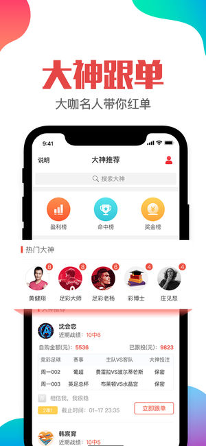 管家婆最準(zhǔn)一肖一碼澳門(mén)碼83期,市場(chǎng)需求解答_妹妹版69.504