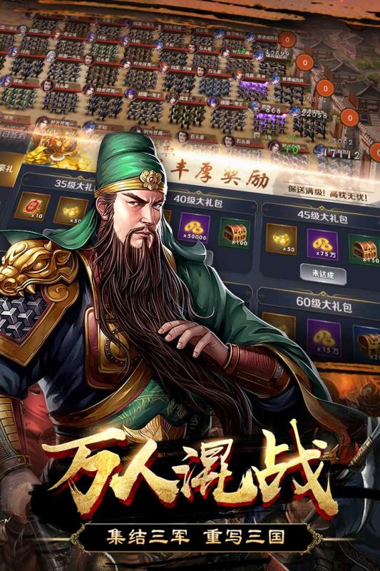 三國手游最新,三國手游最新，小巷深處的游戲?qū)毑?，探尋隱藏于都市的傳奇小店