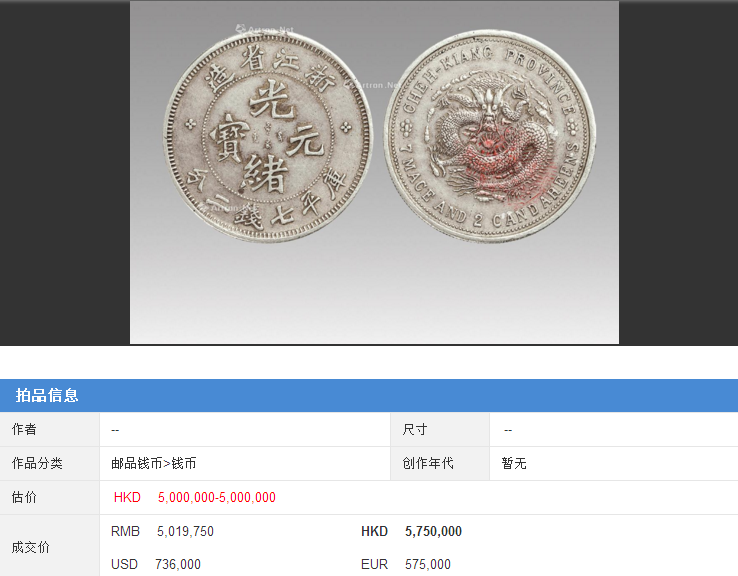 V寶幣最新價，與自然美景同行，探尋內(nèi)心平和與寧靜的旅程