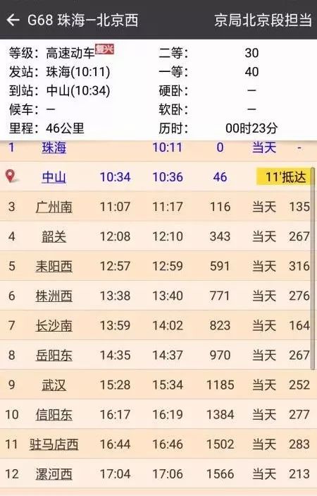 2024澳門天天開好彩大全開獎結(jié)果,理學(xué)_極速版29.891