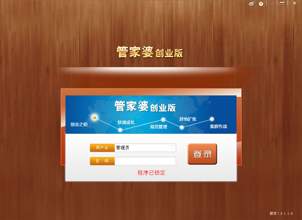 7777788888管家婆免費,實時處理解答計劃_遠程版84.712