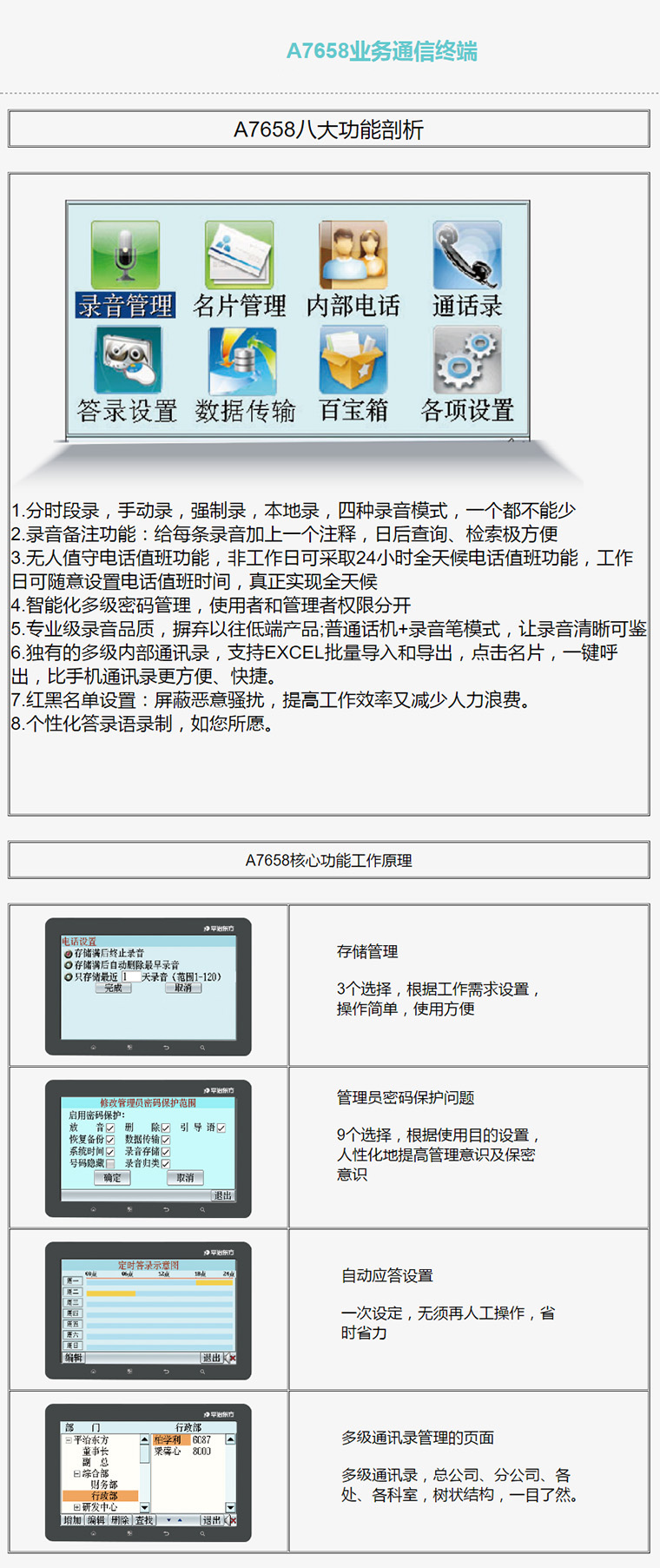 7777788888精準(zhǔn)新傳真,創(chuàng)新解釋說法_傳承版81.197