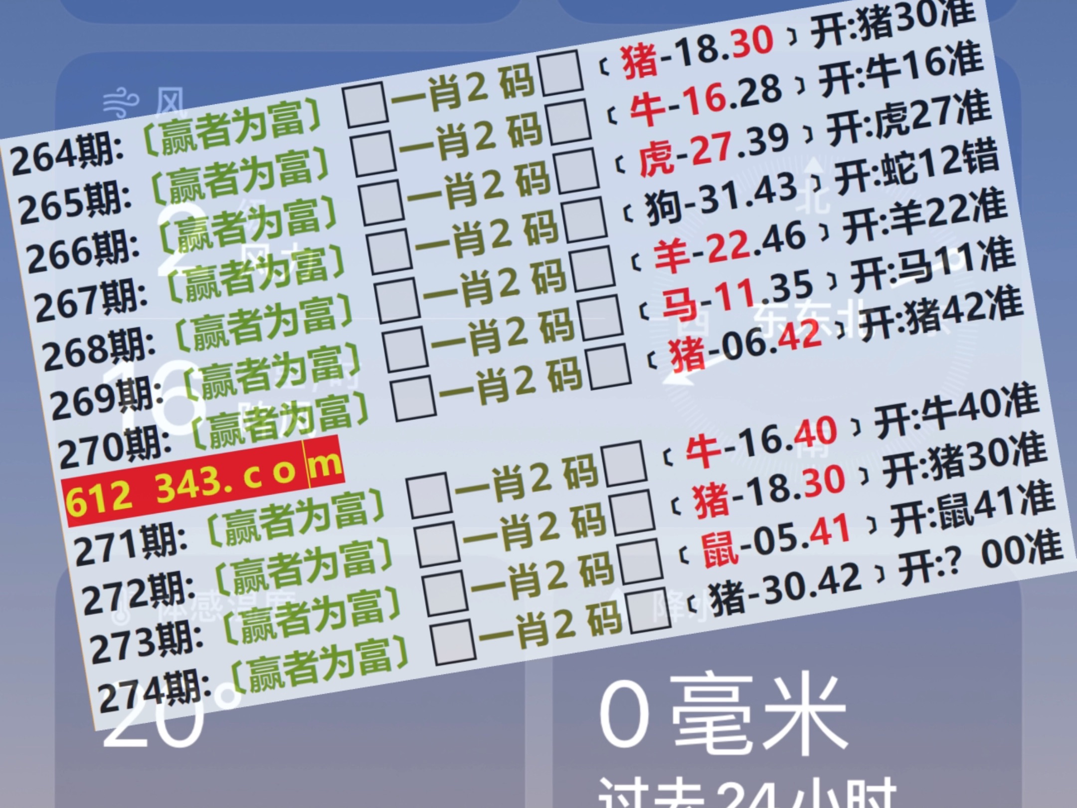 新奧2024一肖一碼,統(tǒng)計數(shù)據(jù)詳解說明_冒險版57.629