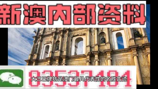 新澳精準(zhǔn)資料免費提供,數(shù)據(jù)評估設(shè)計_輕奢版87.666
