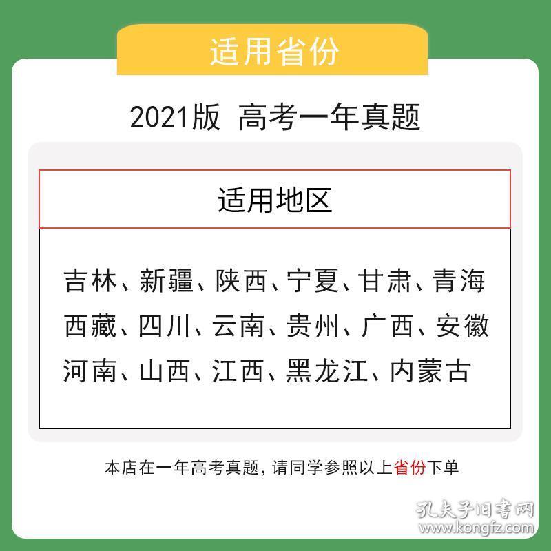 新澳資料正版免費資料,解析解釋說法_顯示版94.844
