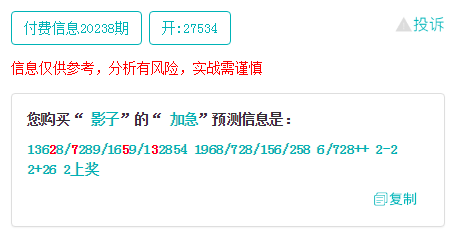 新澳門今晚必開一肖一特,高效執(zhí)行方案_定制版79.673