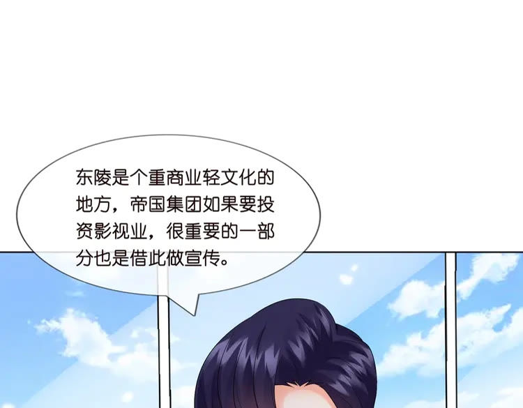 名門摯愛漫畫最新話，權(quán)力與情感的碰撞與輝映