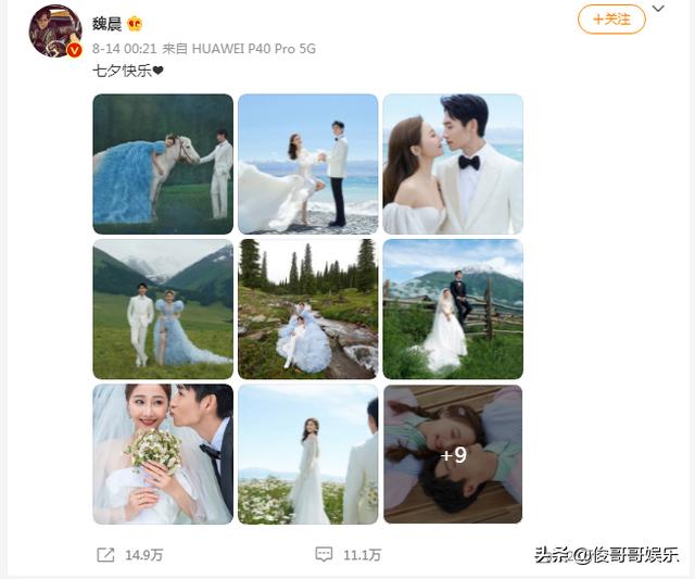 最新七夕梗,最新七夕梗，當(dāng)銀河課堂遇上愛(ài)情，學(xué)習(xí)成就星辰大海的自信與浪漫