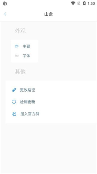 山盒最新版,山盒最新版，小巷中的隱藏寶藏，一次獨(dú)特的探索之旅