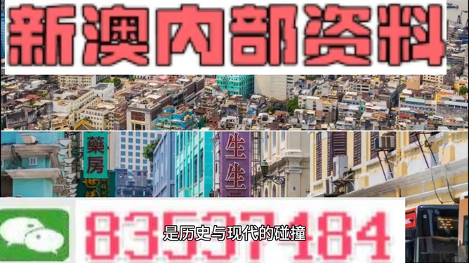 2004新澳精準資料免費,