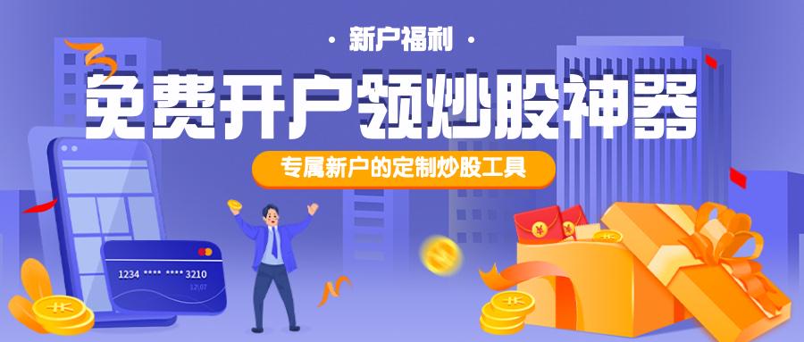 新奧開(kāi)什么今晚管家婆,