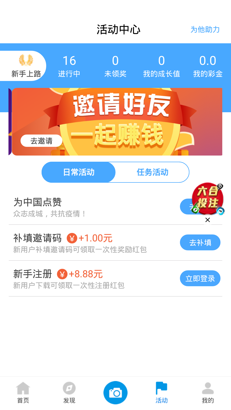 新澳天天開獎免費資料大全最新,