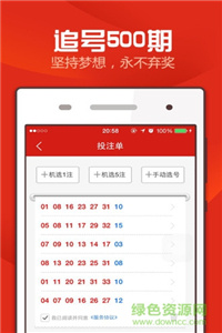 新澳天天開獎(jiǎng)資料大全最新版,專業(yè)解讀方案實(shí)施_生活版53.965