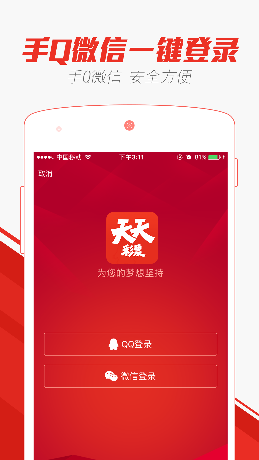 第1113頁