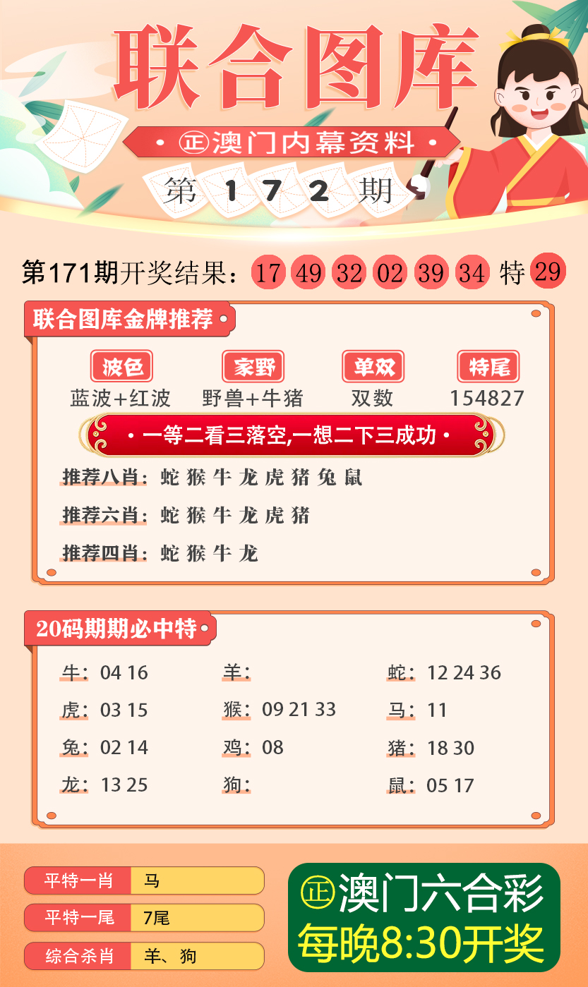 新澳最新最快資料新澳85期,科學(xué)分析嚴(yán)謹(jǐn)解釋_娛樂版98.289