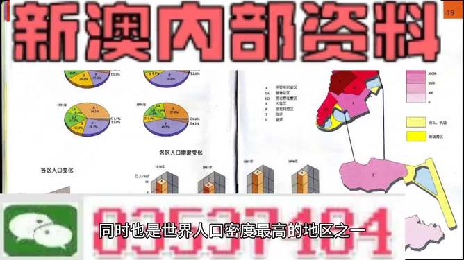 新澳精準(zhǔn)正版資料免費(fèi),專家解說解釋定義_妹妹版90.257