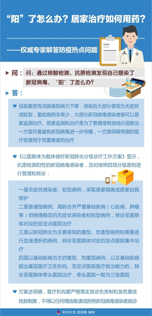 新澳精準(zhǔn)資料免費(fèi)提供219期,專家權(quán)威解答_精選版26.925