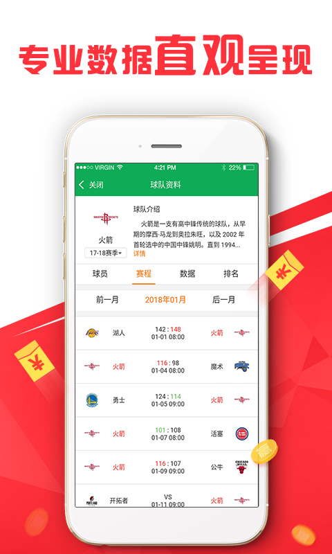 新澳精準(zhǔn)資料免費(fèi)提供網(wǎng),