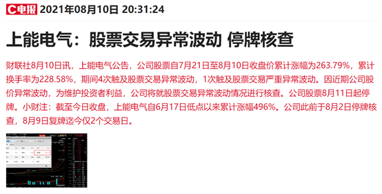 新澳門一碼精準(zhǔn)公開,快速實施解答研究_美學(xué)版79.621