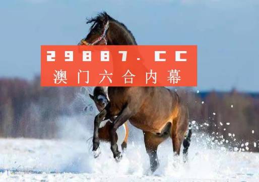 新澳門一肖一碼中恃,系統(tǒng)評估分析_超高清版87.536