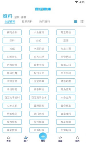 新澳門(mén)今晚開(kāi)特馬結(jié)果查詢(xún),安全設(shè)計(jì)解析說(shuō)明法_晴朗版63.868