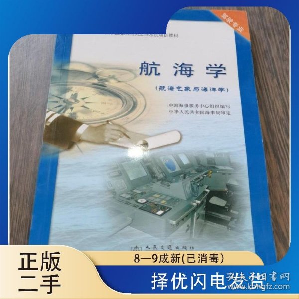 海學(xué)最新版深度分析與個人觀點總結(jié)
