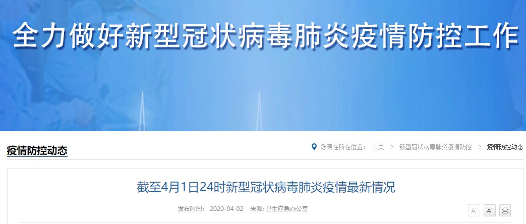 最新疫情消息全國視頻，宅家抗疫的溫馨日常記錄