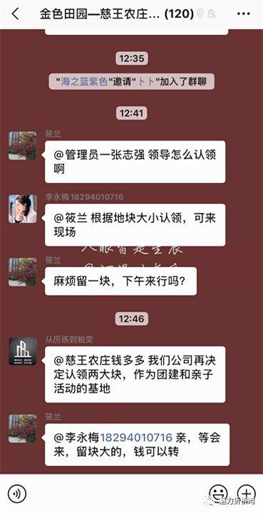 QQ農(nóng)場(chǎng)手機(jī)版最新操作指南，從初學(xué)者到進(jìn)階用戶的詳細(xì)教程