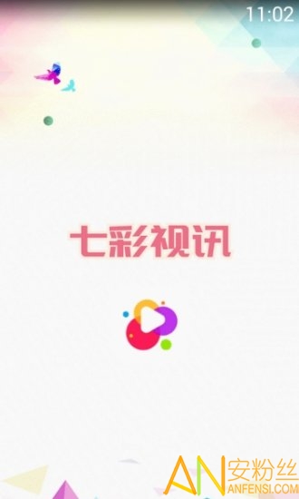 探索多彩世界的新視角，最新七彩視界