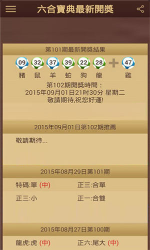 2004新澳門天天開好彩大全一,實時更新解釋介紹_經(jīng)典版98.348
