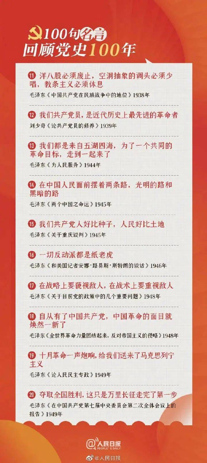 2024年正版資料免費(fèi)大全一肖 含義,最新碎析解釋說(shuō)法_精英版76.123