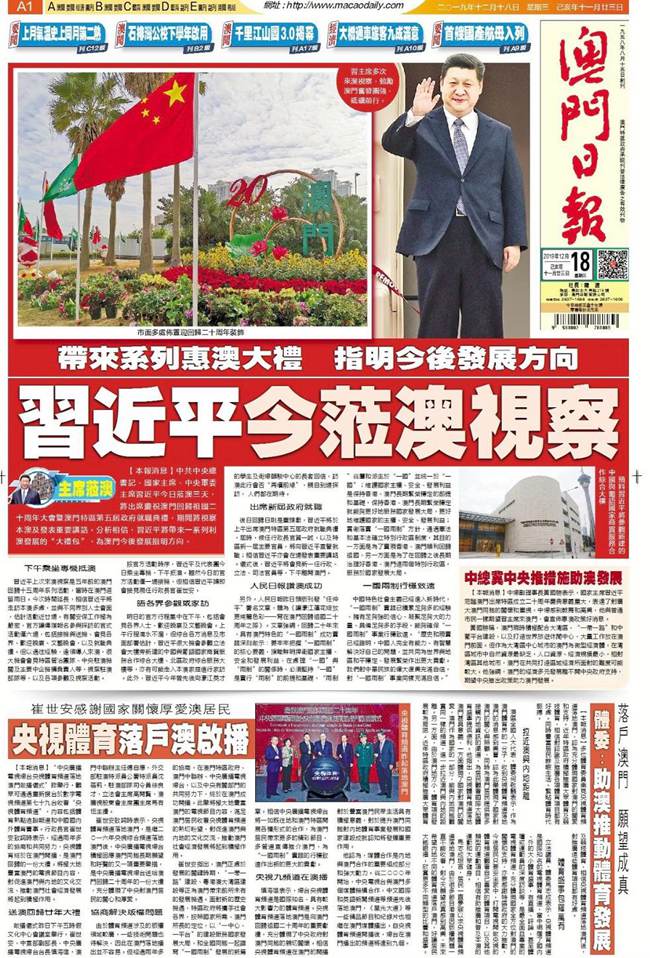 2024年澳門天天開好彩大全,新技術(shù)推動(dòng)方略_拍照版88.591