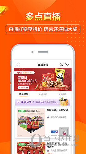 2024年澳門天天彩免費(fèi)大全,綜合計(jì)劃評估_創(chuàng)意版16.351