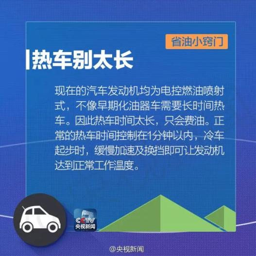 2024年澳門管家婆今晚開什么,操作實踐評估_增強版59.284