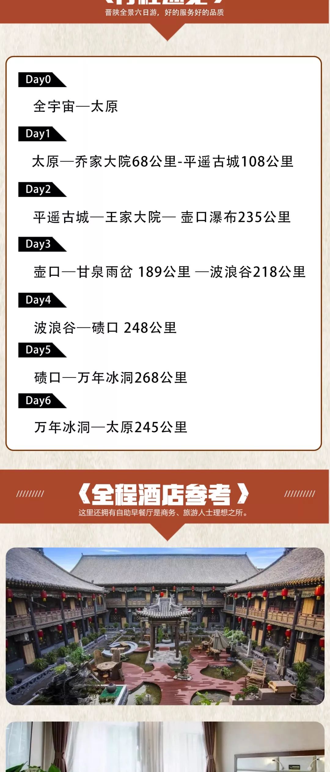 第1074頁(yè)