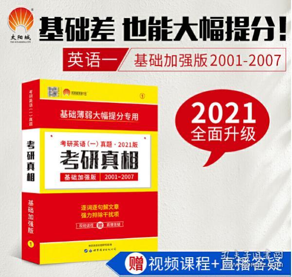 2024新奧正版資料大全免費(fèi)提供,解析解釋說(shuō)法_多維版65.330