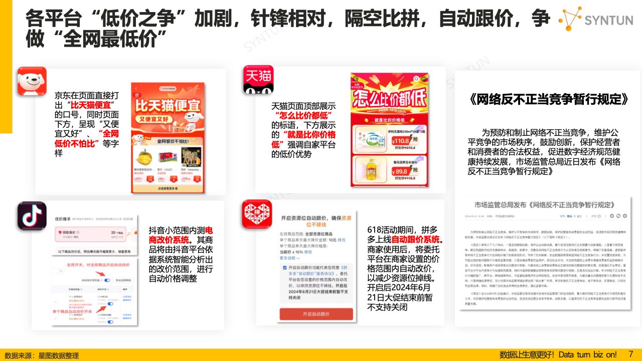 2024新澳資料免費精準051,詳細數(shù)據(jù)解讀_交互式版81.407